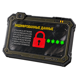 Tactical Tablet