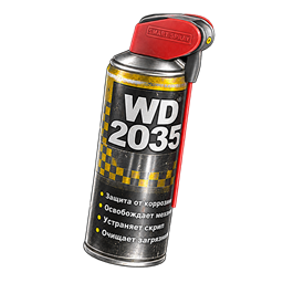 WD-2035